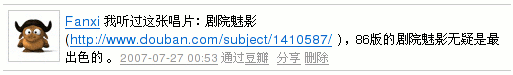 饭否页面示例