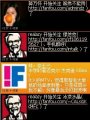 PockeTwit发照片测试。这是PockeTwit的界面。
